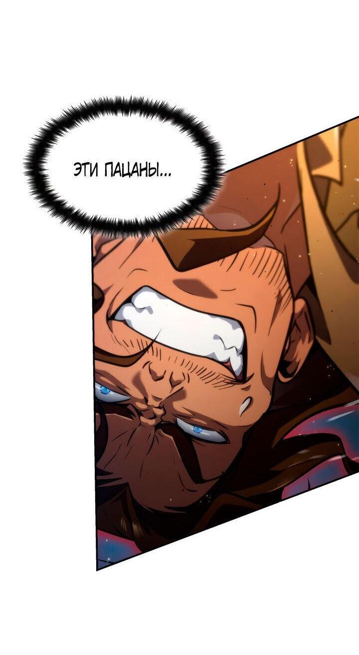 Read Безграничный маг RU Manga Online