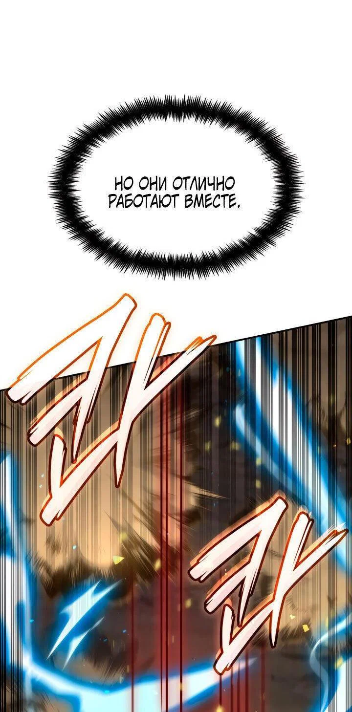 Read Безграничный маг RU Manga Online