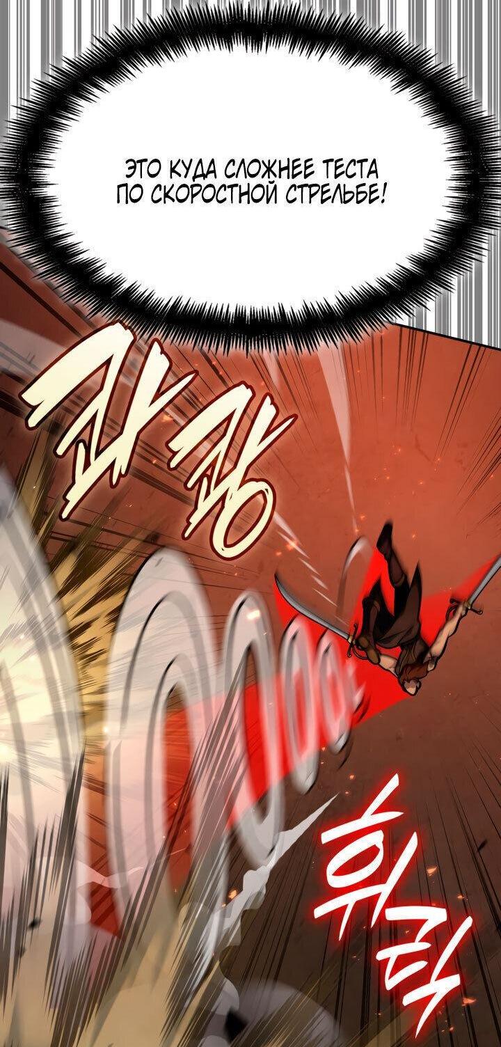 Read Безграничный маг RU Manga Online