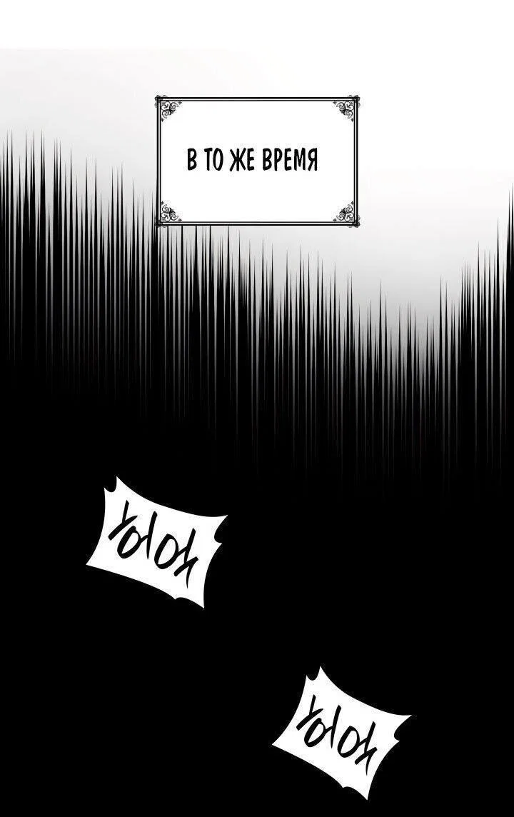 Read Безграничный маг RU Manga Online