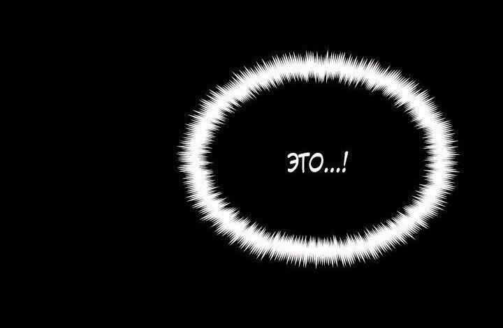 Read Безграничный маг RU Manga Online