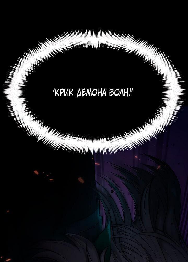 Read Безграничный маг RU Manga Online