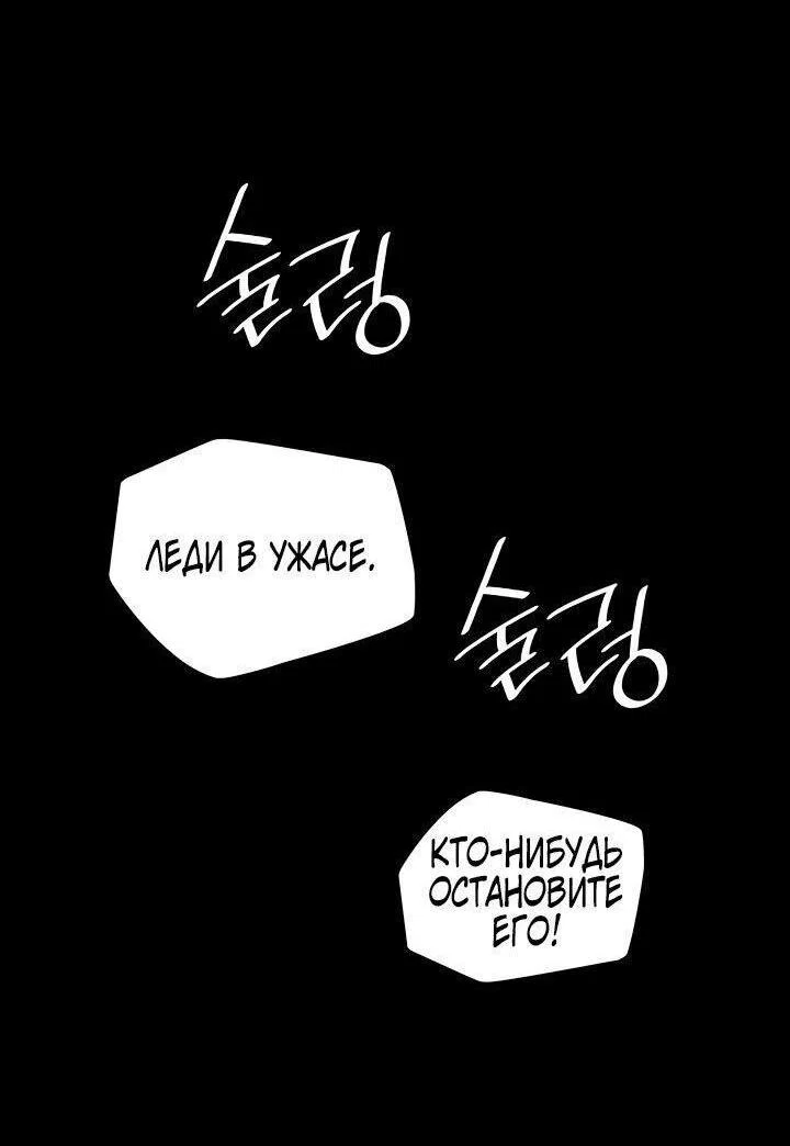 Read Безграничный маг RU Manga Online