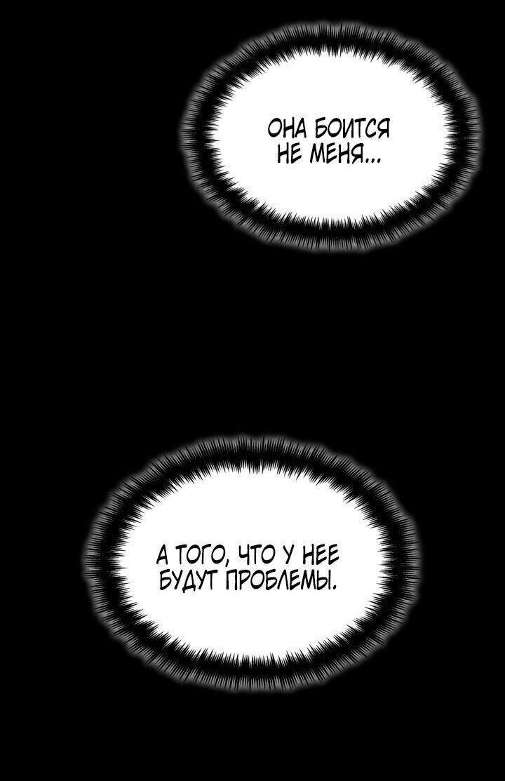 Read Безграничный маг RU Manga Online