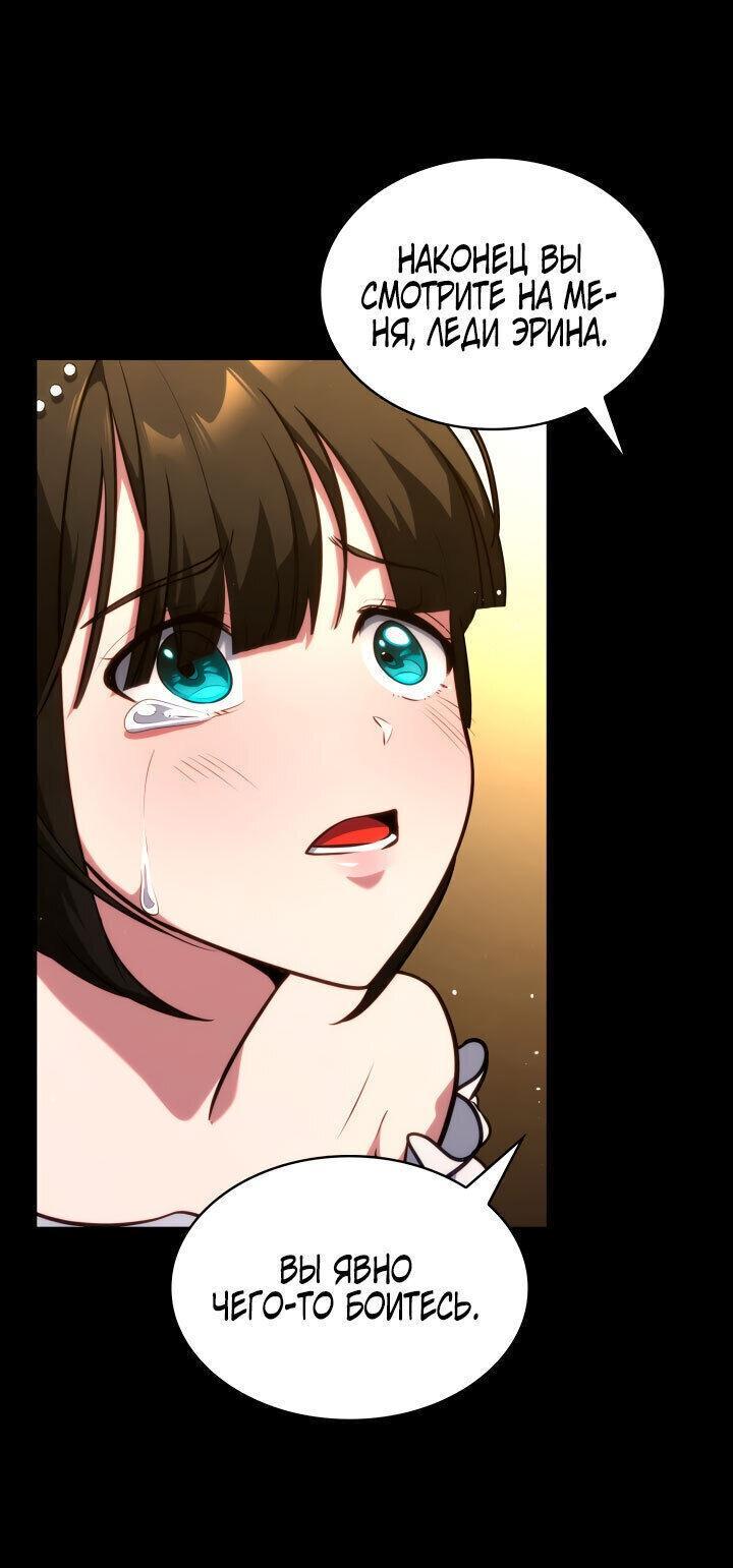 Read Безграничный маг RU Manga Online