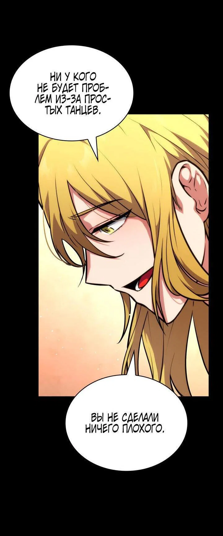 Read Безграничный маг RU Manga Online