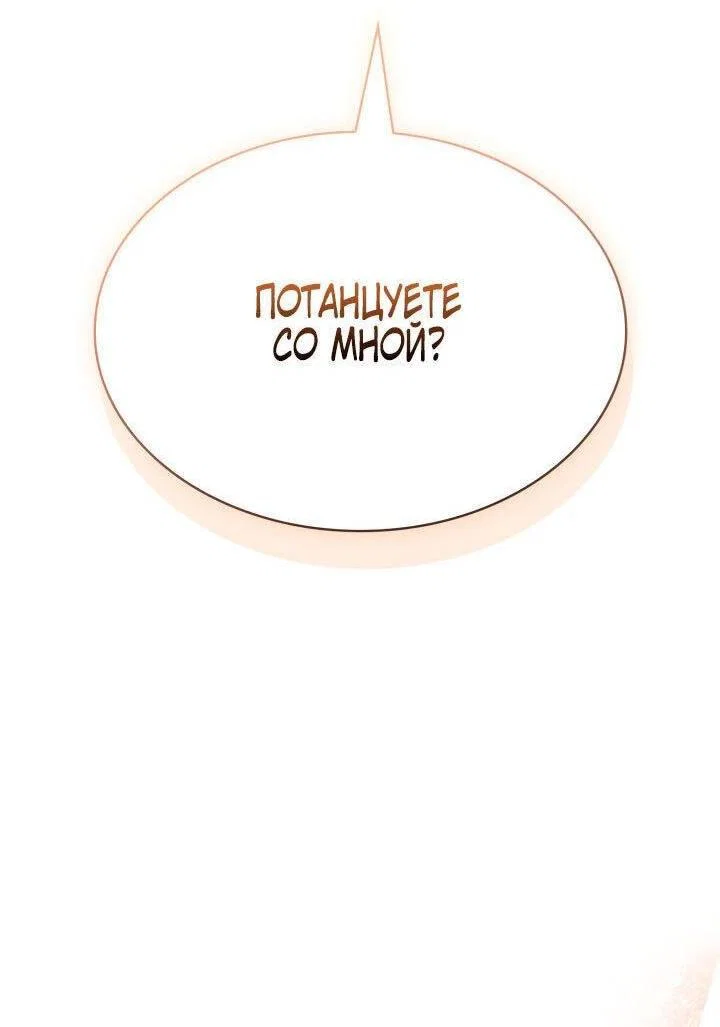 Read Безграничный маг RU Manga Online