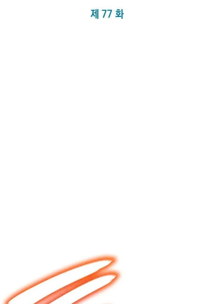 Read Безграничный маг RU Manga Online
