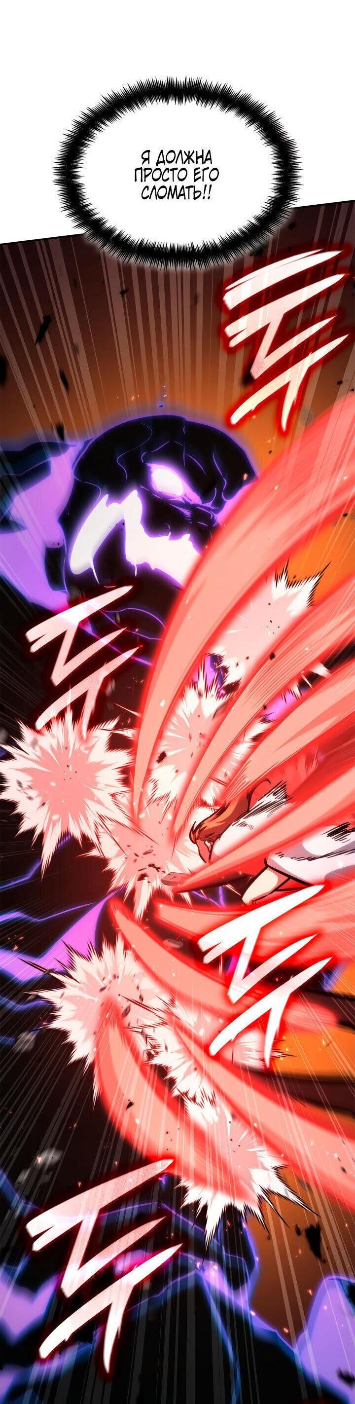 Read Безграничный маг RU Manga Online