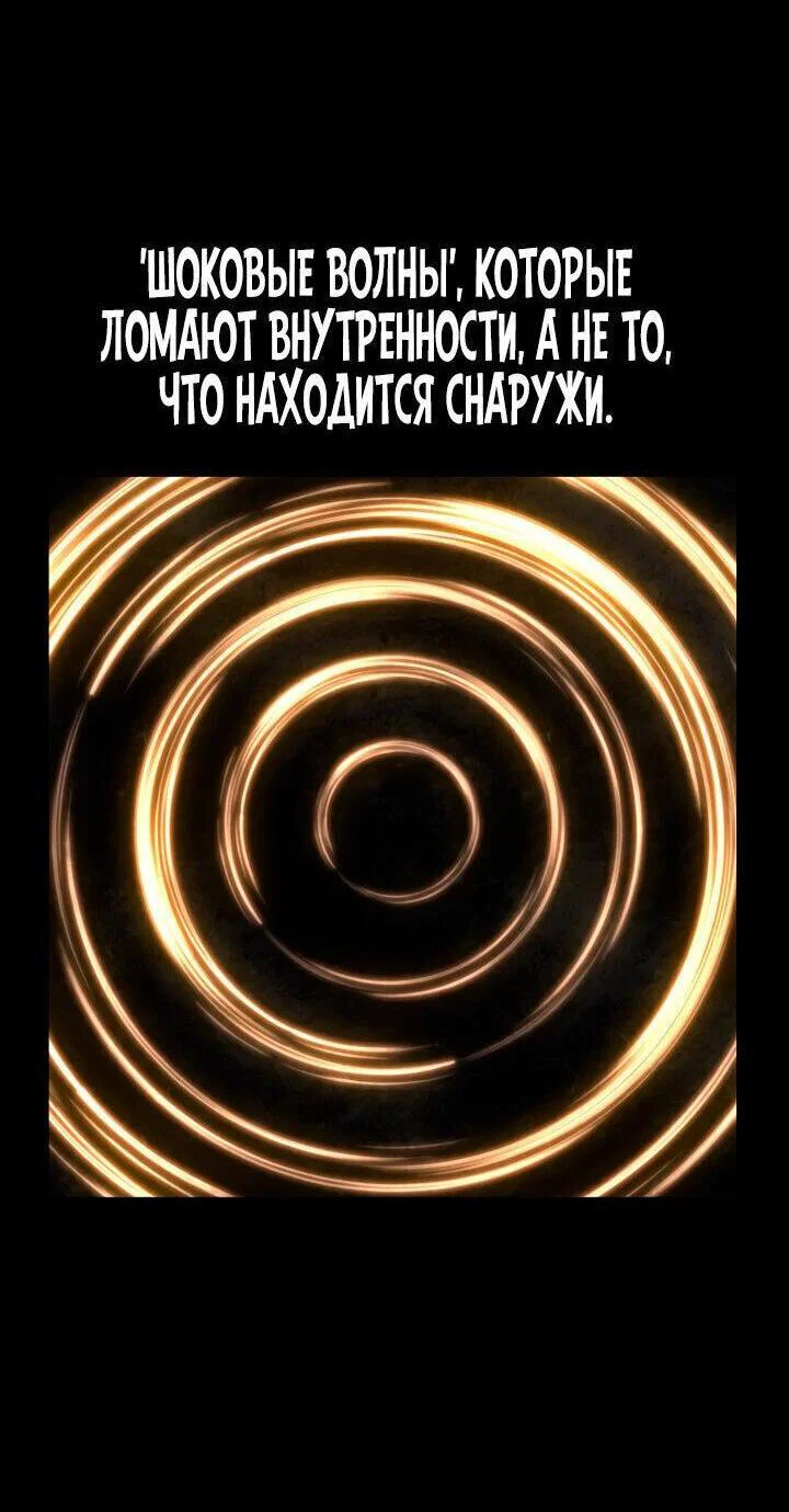 Read Безграничный маг RU Manga Online