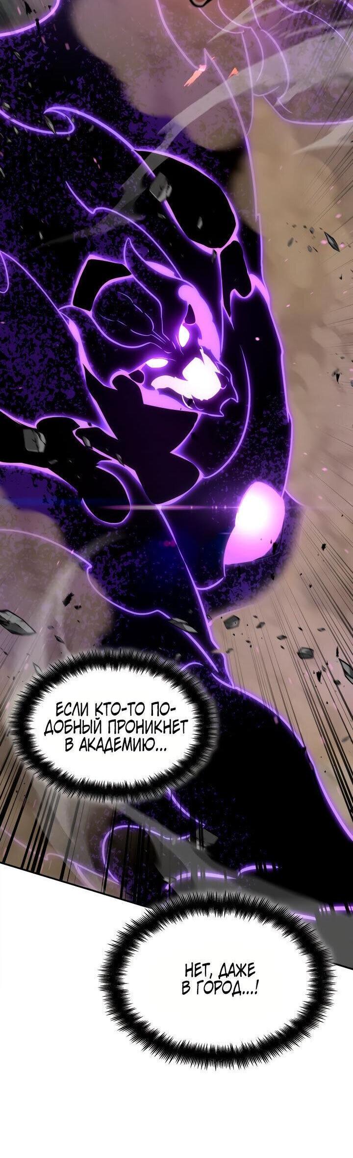 Read Безграничный маг RU Manga Online