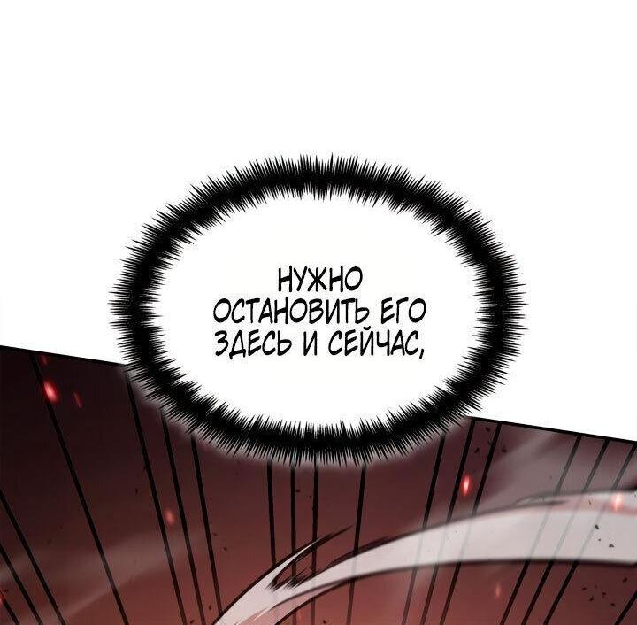 Read Безграничный маг RU Manga Online