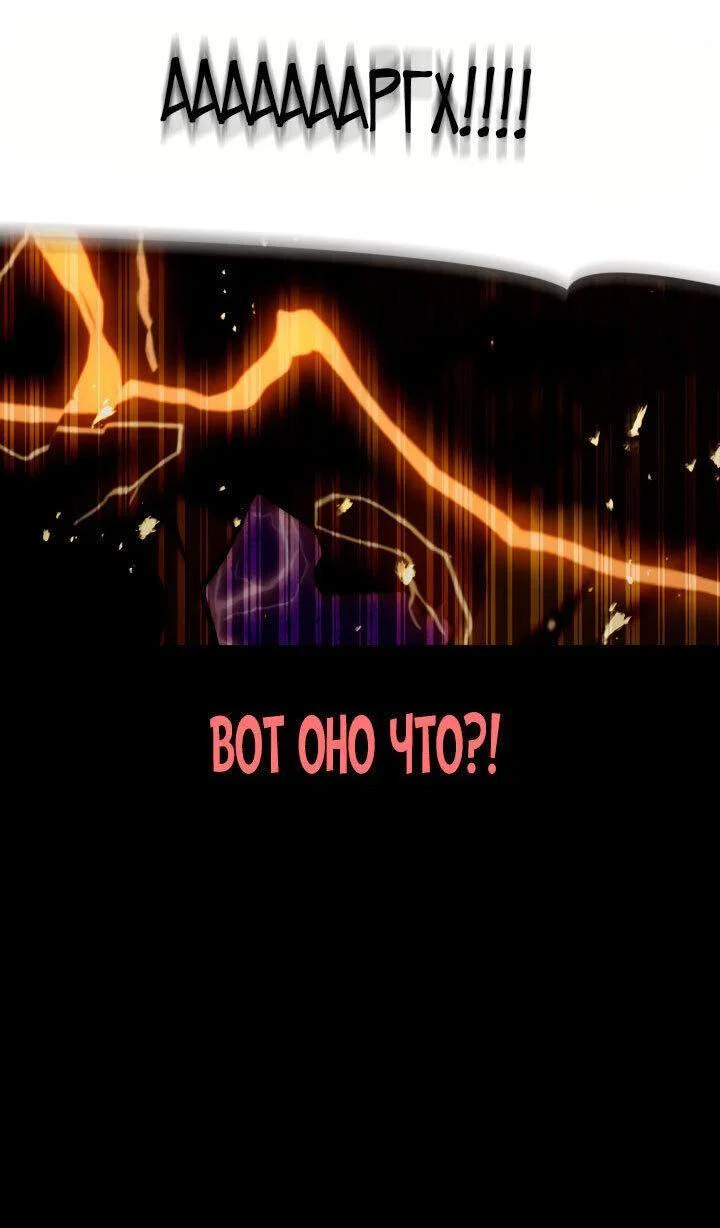 Read Безграничный маг RU Manga Online