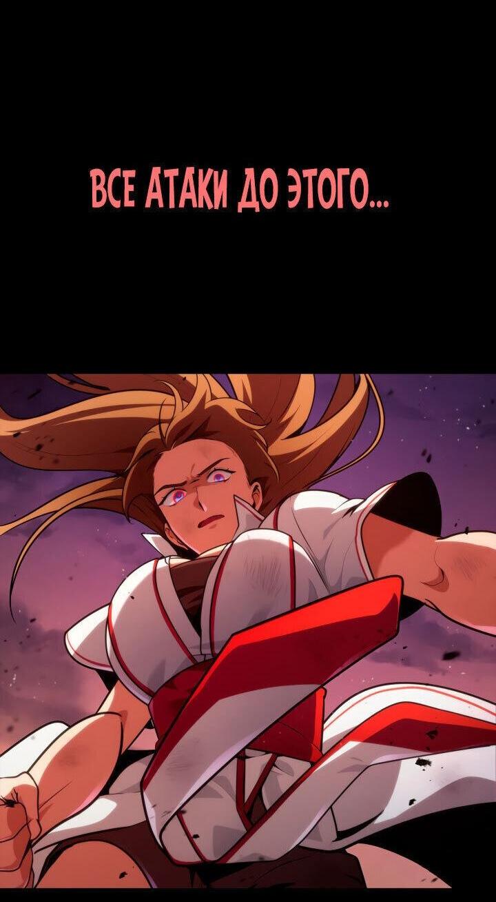 Read Безграничный маг RU Manga Online