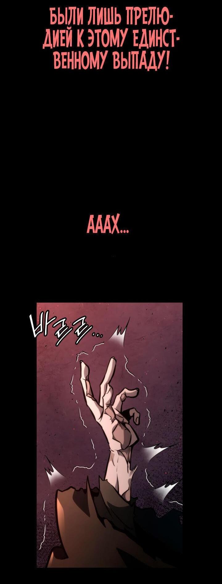 Read Безграничный маг RU Manga Online
