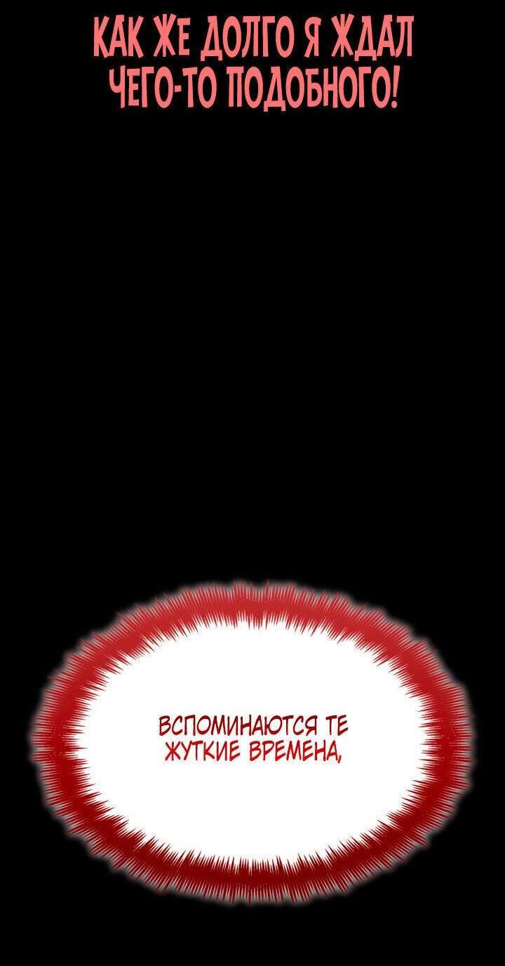 Read Безграничный маг RU Manga Online