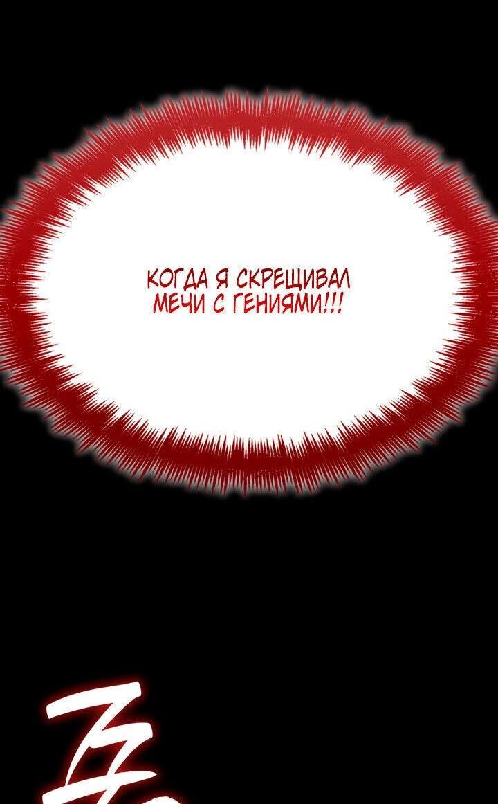 Read Безграничный маг RU Manga Online