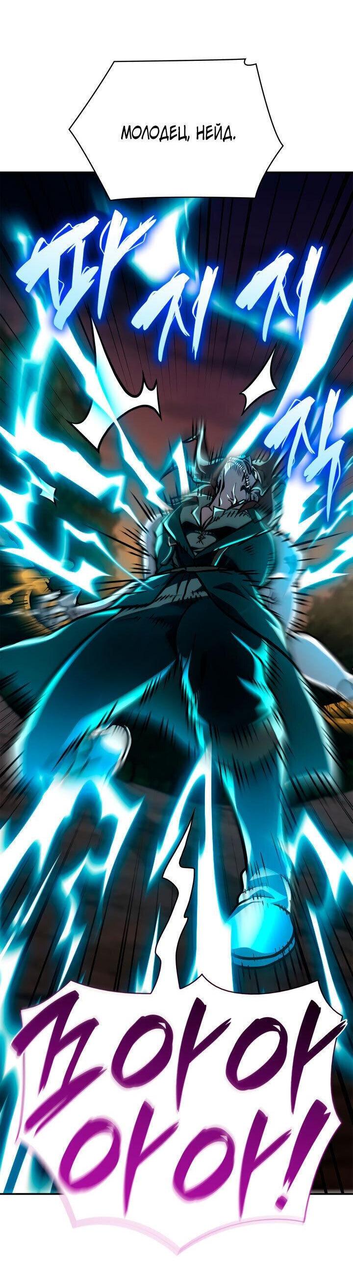 Read Безграничный маг RU Manga Online