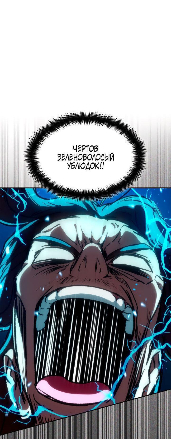 Read Безграничный маг RU Manga Online