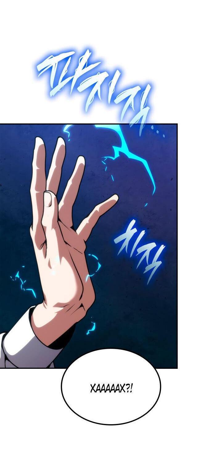 Read Безграничный маг RU Manga Online