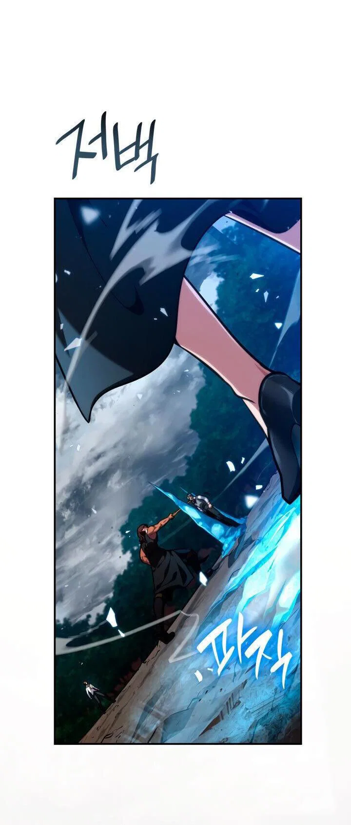 Read Безграничный маг RU Manga Online