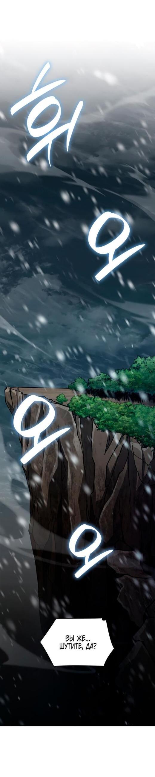 Read Безграничный маг RU Manga Online