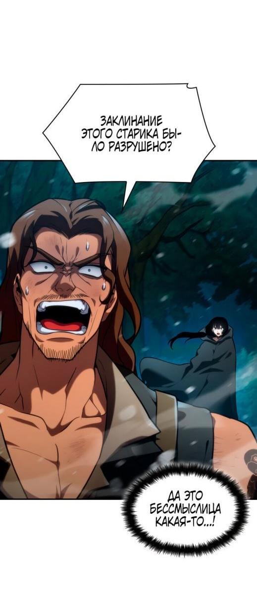 Read Безграничный маг RU Manga Online