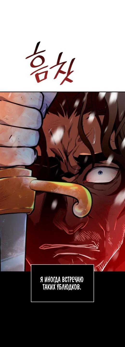 Read Безграничный маг RU Manga Online