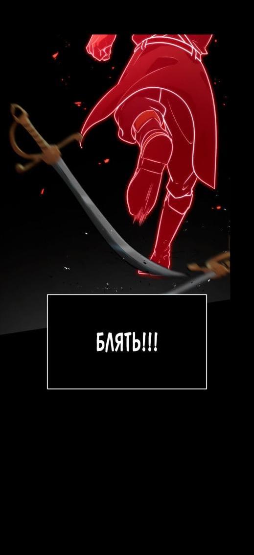 Read Безграничный маг RU Manga Online