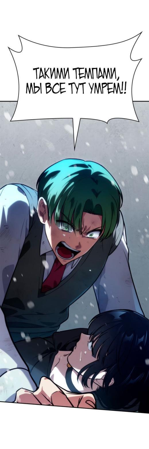 Read Безграничный маг RU Manga Online
