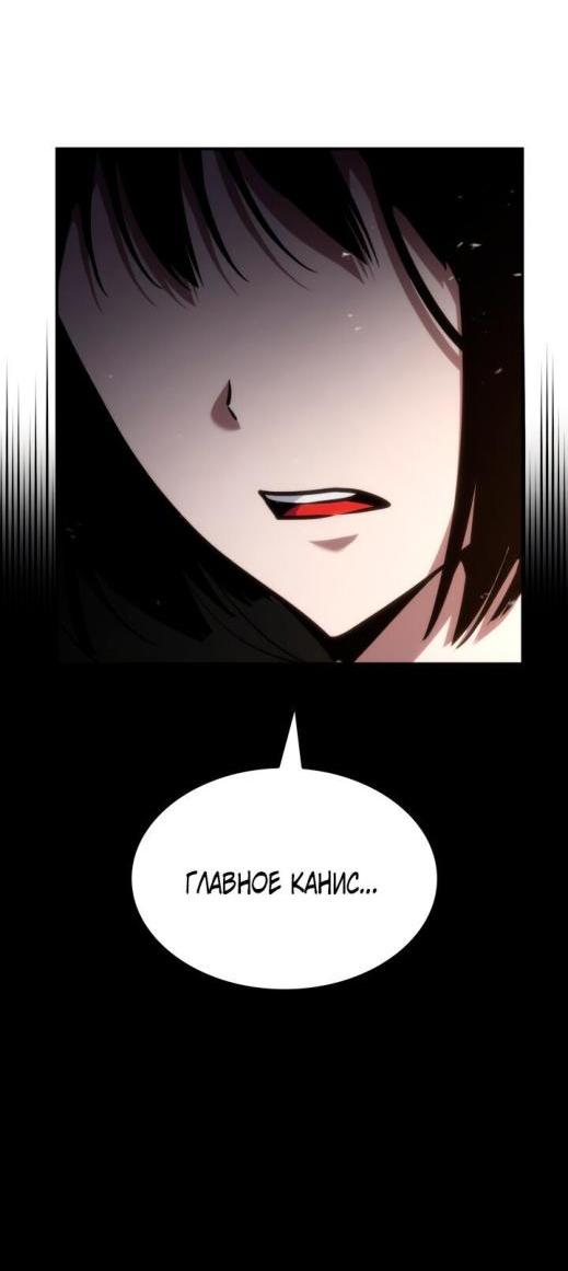 Read Безграничный маг RU Manga Online