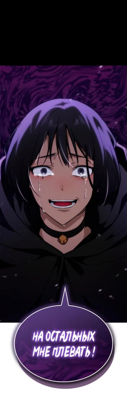 Read Безграничный маг RU Manga Online
