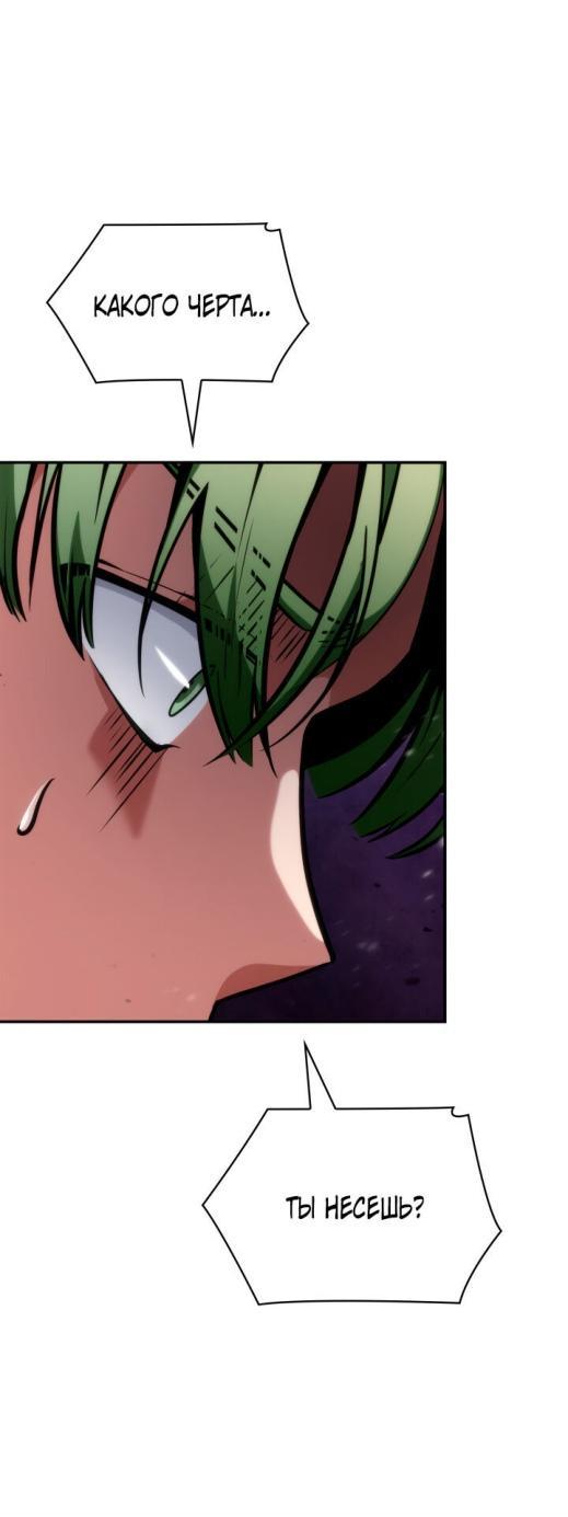 Read Безграничный маг RU Manga Online