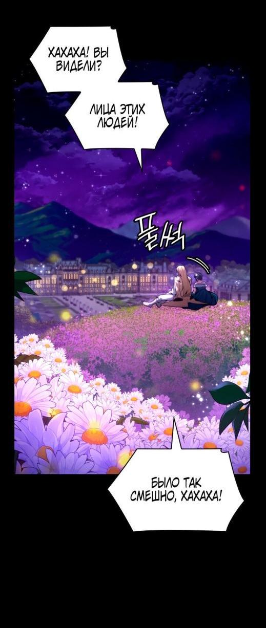 Read Безграничный маг RU Manga Online