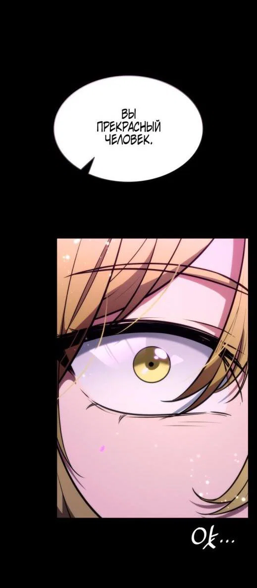 Read Безграничный маг RU Manga Online