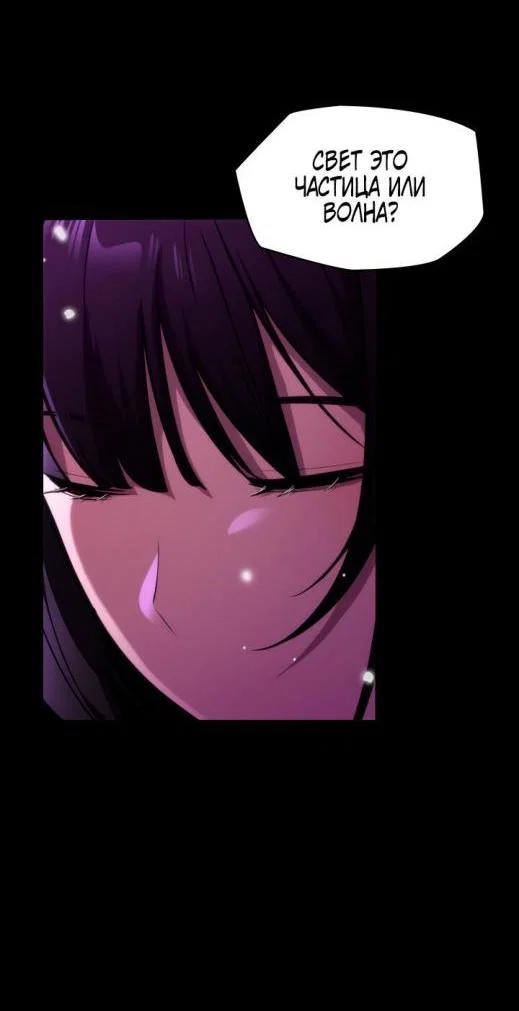 Read Безграничный маг RU Manga Online
