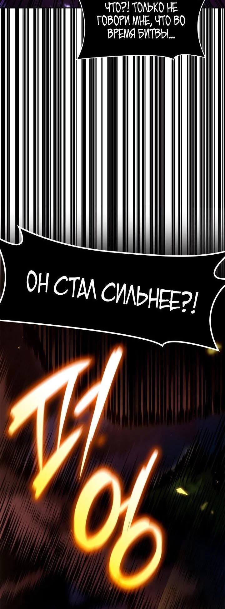 Read Безграничный маг RU Manga Online