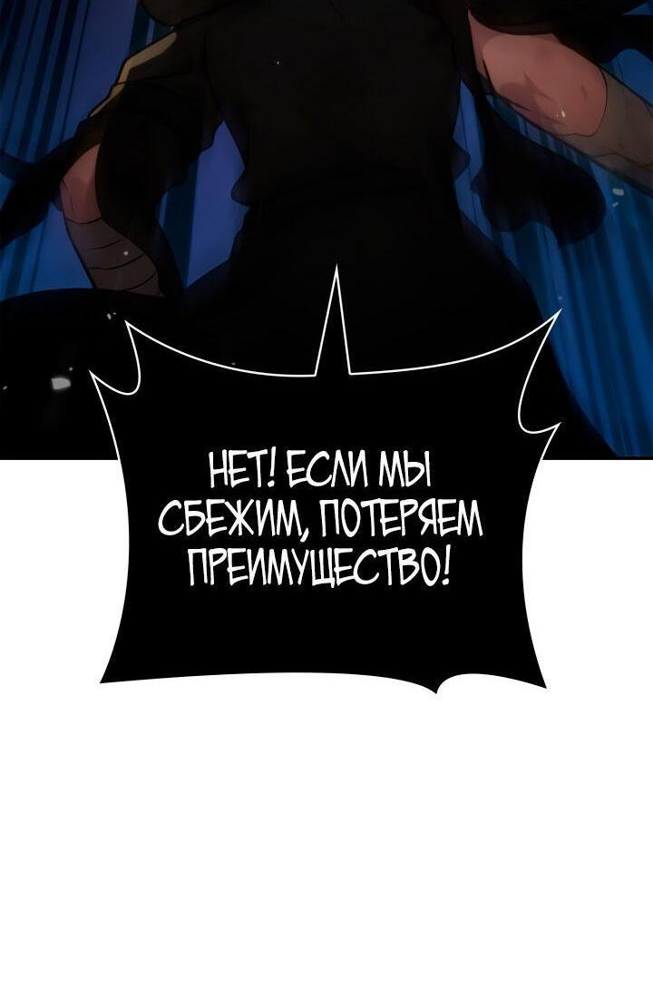 Read Безграничный маг RU Manga Online