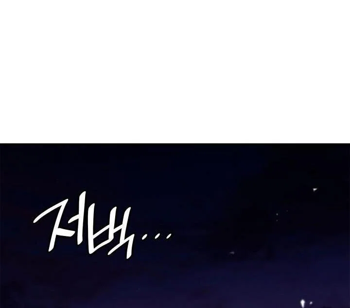 Read Безграничный маг RU Manga Online