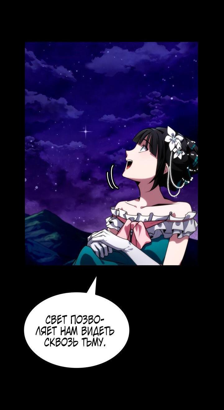 Read Безграничный маг RU Manga Online