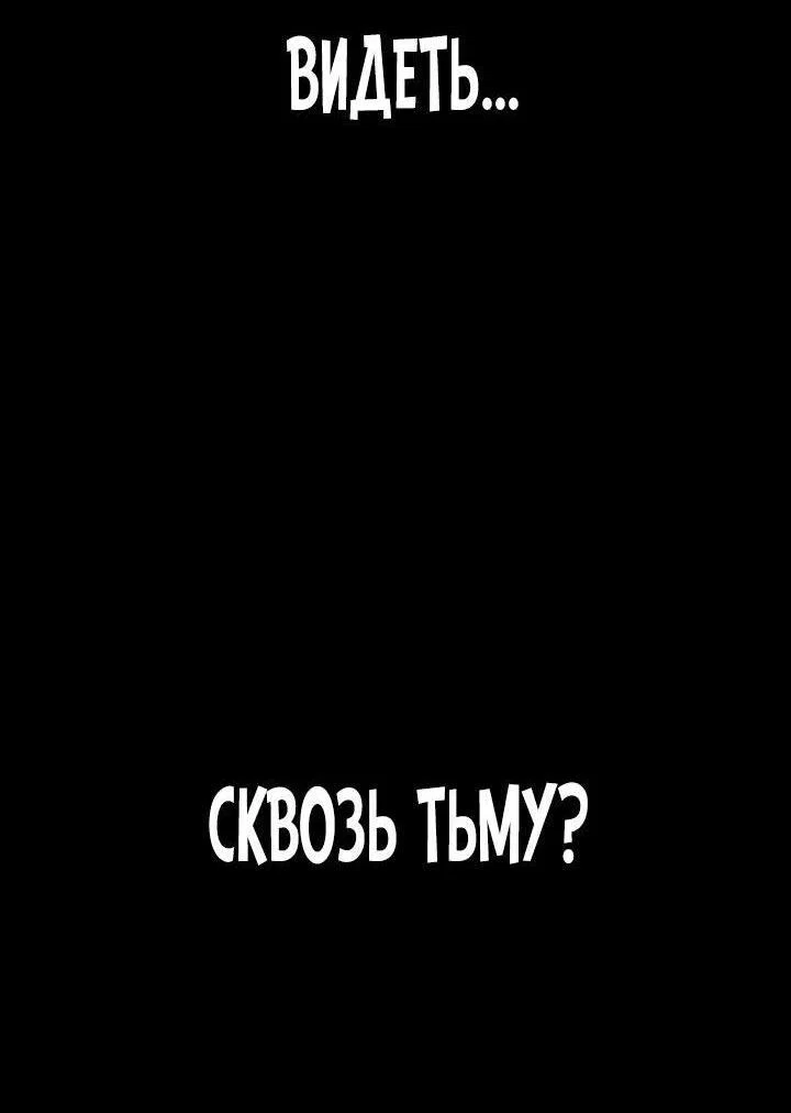 Read Безграничный маг RU Manga Online