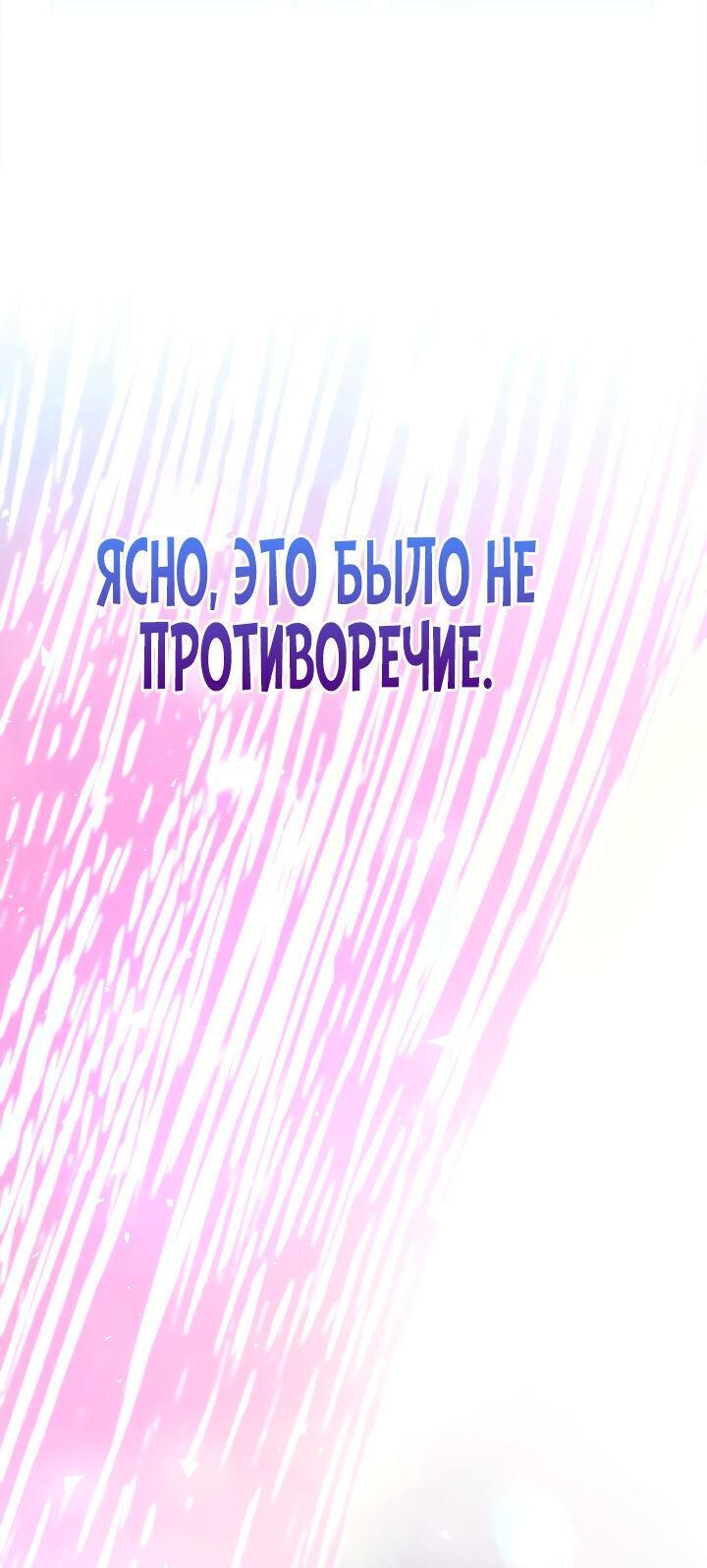 Read Безграничный маг RU Manga Online