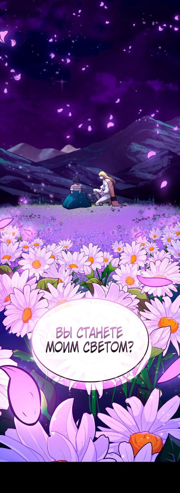 Read Безграничный маг RU Manga Online