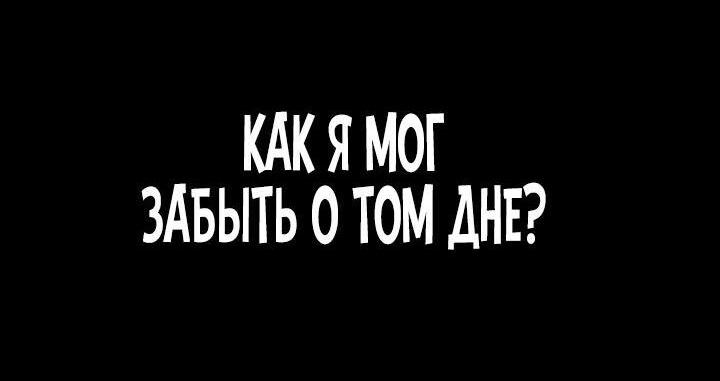 Read Безграничный маг RU Manga Online