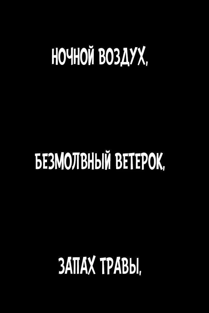 Read Безграничный маг RU Manga Online