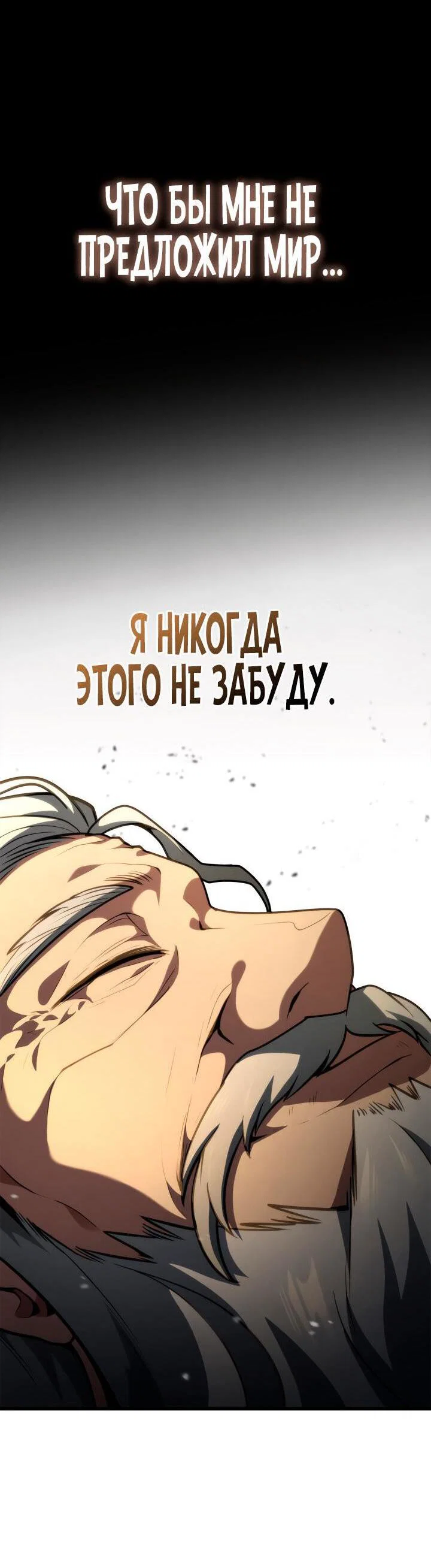 Read Безграничный маг RU Manga Online