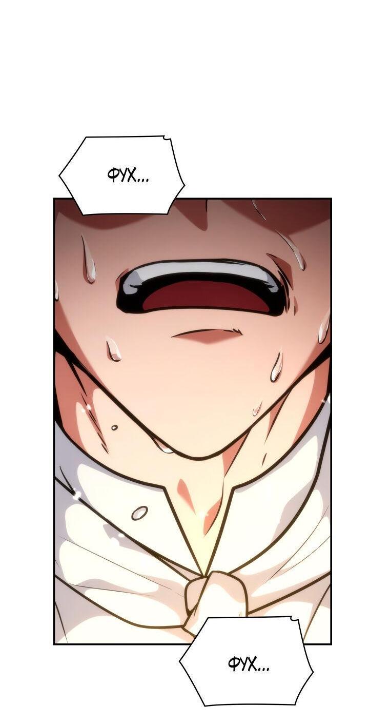 Read Безграничный маг RU Manga Online