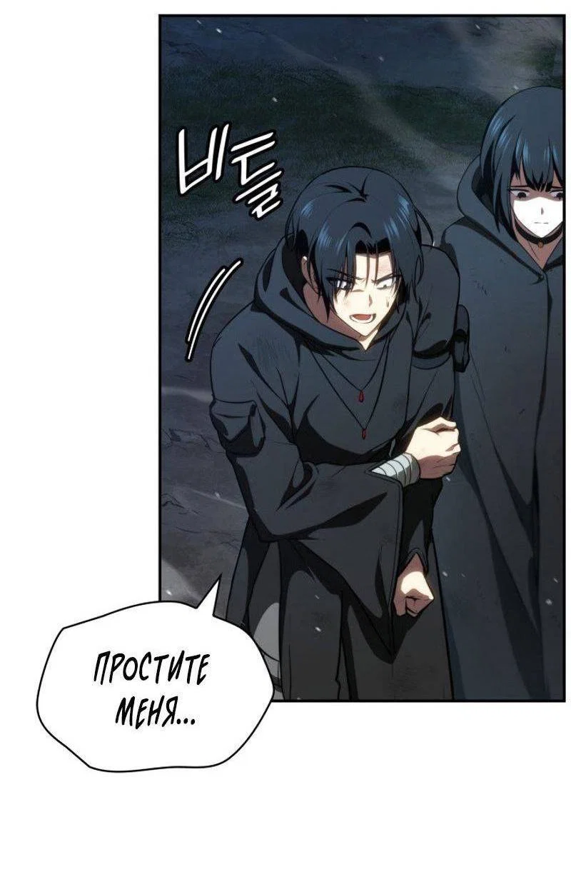Read Безграничный маг RU Manga Online