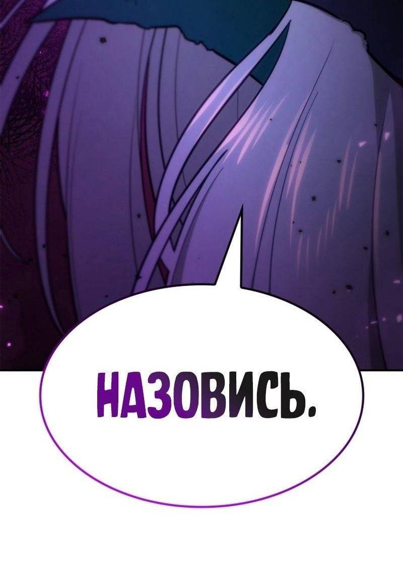 Read Безграничный маг RU Manga Online
