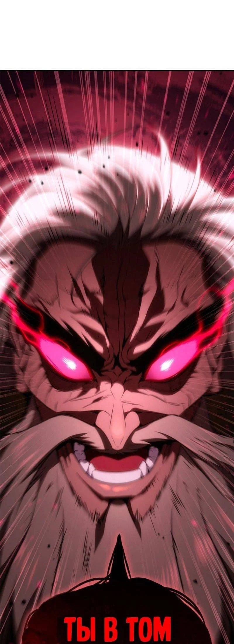 Read Безграничный маг RU Manga Online